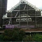 بهسازی ساختمان بهسازی ساختمان